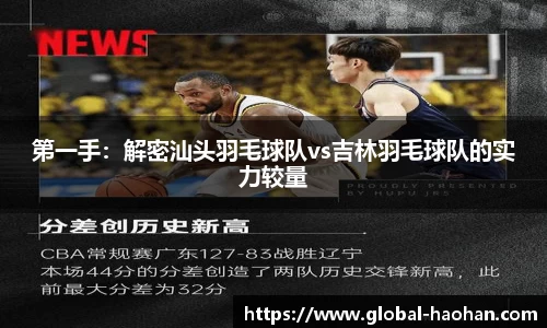 浩瀚体育登录入口