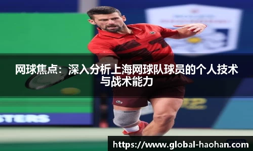 浩瀚体育官方网站