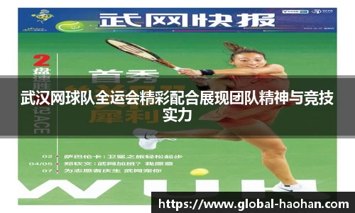 浩瀚体育官方网站