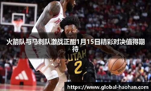 浩瀚体育登录入口